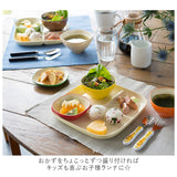 ランチプレート おしゃれ 通販 プレート皿 仕切り 仕切り皿 食洗機OK 洋食器 プレート 皿 お子様ランチプレート お子様プレート お子様ランチ 大人 ワンプレート 食器 ワンプレート皿