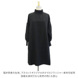 エプロン チュニック 通販 膝丈 ゆったり かっぽう着 割烹着 保育士 かぶるだけ かぶり レディース リブ アトリエ おしゃれ ナイロン シンプル ナチュラル 撥水 Ascot アスコット ギフト