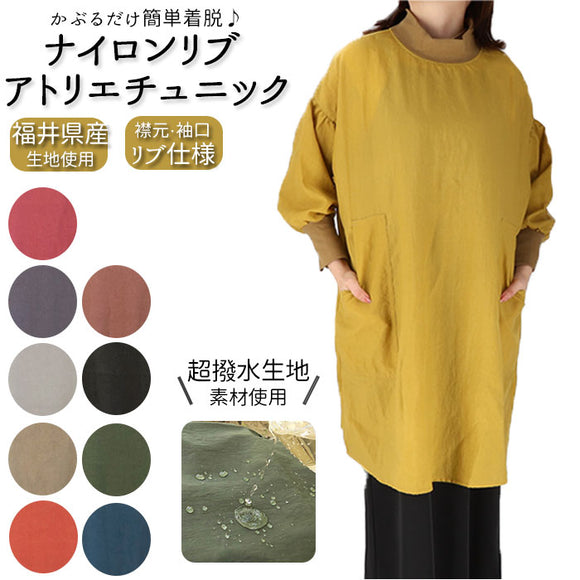 ASCOT 割烹着 2枚セット ASCOT 割烹着 2枚セット