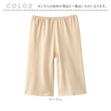 パンツ レディース下着 通販 綿100％ 5分丈パンツ 汗とリインナー 接触冷感 コットン100％ 吸水速乾 汗取り 汗対策 肌着 汗じみ 快適 速乾 冷感 汗染み防止 インナーパンツ レディース