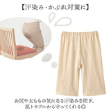 パンツ レディース下着 通販 綿100％ 5分丈パンツ 汗とリインナー 接触冷感 コットン100％ 吸水速乾 汗取り 汗対策 肌着 汗じみ 快適 速乾 冷感 汗染み防止 インナーパンツ レディース