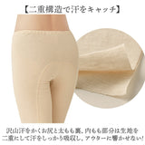 パンツ レディース下着 通販 綿100％ 5分丈パンツ 汗とリインナー 接触冷感 コットン100％ 吸水速乾 汗取り 汗対策 肌着 汗じみ 快適 速乾 冷感 汗染み防止 インナーパンツ レディース