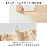 パンツ レディース下着 通販 綿100％ 5分丈パンツ 汗とリインナー 接触冷感 コットン100％ 吸水速乾 汗取り 汗対策 肌着 汗じみ 快適 速乾 冷感 汗染み防止 インナーパンツ レディース