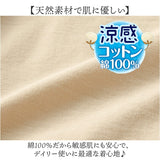 パンツ レディース下着 通販 綿100％ 5分丈パンツ 汗とリインナー 接触冷感 コットン100％ 吸水速乾 汗取り 汗対策 肌着 汗じみ 快適 速乾 冷感 汗染み防止 インナーパンツ レディース