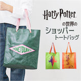 flapper ハリーポッター トートバッグ 通販 トートバック 肩掛けバッグ 肩掛けバック Harry Potter A4 縦型 縦長 マチあり ハリポタグッズ レディース メンズ オシャレ おしゃれ かわいい