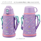 ピーコック Peacock 水筒 ASG-W82 通販 ステンレスボトル 2WAY 750ml 850ml ボトル 保温 保冷 マイボトル ダイレクトボトル 直飲み コップ キッズ 子供 子ども 男の子 女の子 小学生