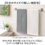 フェイスタオル スリム 通販 日本製 スリムタオル 半分こタオル 小さめ 16×85cm 細長いタオル 綿 コットン 柔らかい マフラータオル スポーツタオル ナチュラル スリムなデザイン