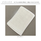 フェイスタオル スリム 通販 日本製 スリムタオル 半分こタオル 小さめ 16×85cm 細長いタオル 綿 コットン 柔らかい マフラータオル スポーツタオル ナチュラル スリムなデザイン