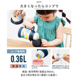 ピーコック Peacock 水筒 通販 ASK-W40 2WAYボトル ストローマグ 400ml コップ付き 360ml 子供 子供用 子ども キッズ 男の子 女の子 保温 保冷 軽量 魔法瓶 幼稚園 保育園 赤ちゃん