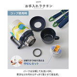 ピーコック Peacock 水筒 通販 ASK-W40 2WAYボトル ストローマグ 400ml コップ付き 360ml 子供 子供用 子ども キッズ 男の子 女の子 保温 保冷 軽量 魔法瓶 幼稚園 保育園 赤ちゃん
