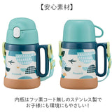 Peacock ピーコック ボトル 2WAY 通販 水筒 子供用水筒 子ども用水筒 カップ ストロー コップ 子ども用 子供用 ストロー付き 子ども こども 子供 ワンタッチ 開けやすい 水分補給