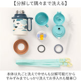 Peacock ピーコック ボトル 2WAY 通販 水筒 子供用水筒 子ども用水筒 カップ ストロー コップ 子ども用 子供用 ストロー付き 子ども こども 子供 ワンタッチ 開けやすい 水分補給