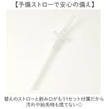 Peacock ピーコック ボトル 2WAY 通販 水筒 子供用水筒 子ども用水筒 カップ ストロー コップ 子ども用 子供用 ストロー付き 子ども こども 子供 ワンタッチ 開けやすい 水分補給