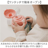 Peacock ピーコック ボトル 2WAY 通販 水筒 子供用水筒 子ども用水筒 カップ ストロー コップ 子ども用 子供用 ストロー付き 子ども こども 子供 ワンタッチ 開けやすい 水分補給