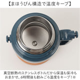 Peacock ピーコック ボトル 2WAY 通販 水筒 子供用水筒 子ども用水筒 カップ ストロー コップ 子ども用 子供用 ストロー付き 子ども こども 子供 ワンタッチ 開けやすい 水分補給
