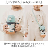 Peacock ピーコック ボトル 2WAY 通販 水筒 子供用水筒 子ども用水筒 カップ ストロー コップ 子ども用 子供用 ストロー付き 子ども こども 子供 ワンタッチ 開けやすい 水分補給