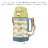 ピーコック Peacock 水筒 通販 ASN-W50 2WAYボトル 直飲み 490ml コップ付き 450ml ダイレクトボトル 子供 子供用 こども 子ども キッズ 保温 保冷 軽量 魔法瓶 幼稚園 保育園 男の子