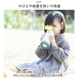 ピーコック Peacock 水筒 通販 ASN-W50 2WAYボトル 直飲み 490ml コップ付き 450ml ダイレクトボトル 子供 子供用 こども 子ども キッズ 保温 保冷 軽量 魔法瓶 幼稚園 保育園 男の子