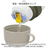 ピーコック Peacock 水筒 通販 ASN-W50 2WAYボトル 直飲み 490ml コップ付き 450ml ダイレクトボトル 子供 子供用 こども 子ども キッズ 保温 保冷 軽量 魔法瓶 幼稚園 保育園 男の子