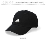 アディダス キャップ adidas 通販 111111701 帽子 ローキャップ ベースボールキャップ ブランド メンズ レディース ぼうし 春夏 秋 おしゃれ シンプル 日除け カジュアル アウトドア