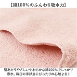 細長いタオル 通販 日本製 スナップボタン付き スリムフェイスタオル 落ちないタオル 国産 コンパクト省スペース 洗面所キッチン用 トイレタオル掛け かさばらない柔らか おしゃれ