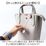 ナースウォッチ リール 通販 日本製ムーブメント フィールドワーク 時計 ASS154 懐中時計 ハングウォッチ コレット 看護師 リール付き レディース かばんにつける アナログ 蓄光 仕事用