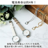 腕時計 レディース かわいい 通販 スモート フィールドワーク ASS169 時計 リストウォッチ 日本製ムーブメント 合皮ベルト 革ベルト PUレザーベルト 細いベルト おしゃれ 大人 可愛い