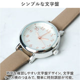 腕時計 レディース かわいい 通販 スモート フィールドワーク ASS169 時計 リストウォッチ 日本製ムーブメント 合皮ベルト 革ベルト PUレザーベルト 細いベルト おしゃれ 大人 可愛い
