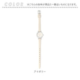 腕時計 レディース かわいい 通販 スモート フィールドワーク ASS169 時計 リストウォッチ 日本製ムーブメント 合皮ベルト 革ベルト PUレザーベルト 細いベルト おしゃれ 大人 可愛い