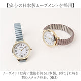 field work 時計 通販 腕時計 レディース ソーラー リストウォッチ レディースウォッチ じゃばら 蛇腹ベルト ジャバラ かわいい おしゃれ 可愛い 女性 女子 通勤 通学 日本製ムーブメント