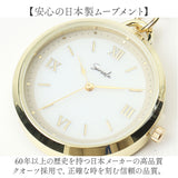 懐中時計 ソーラー 通販 ソーラーウォッチ リール ウォッチ ナースウォッチ ASS178 サウレ 時計 レディース FieldWork 日本製ムーブメント バッグチャーム 贈り物 ギフト 看護師 見やすい
