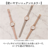 フィールドワーク 腕時計 通販 ソーラーウォッチ ASS179 テヤン 時計 レディース ソーラー 革ベルト FieldWork 日本製ムーブメント 小さめ 贈り物 ギフト クリスマス 母の日 オフィス