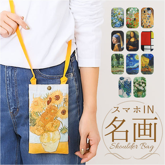 スマホショルダーバッグ レディース 通販 名画 グッズ スマホショルダー スマホポーチ ショルダー ショルダーバッグ ミニショルダー ミニバッグ レディースバッグ ポシェット バッグ 大人