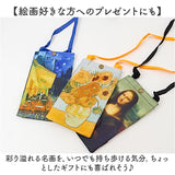 スマホショルダーバッグ レディース 通販 名画 グッズ スマホショルダー スマホポーチ ショルダー ショルダーバッグ ミニショルダー ミニバッグ レディースバッグ ポシェット バッグ 大人