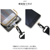 スマホ ストラップ 手首 通販 静電気軽減 静電気 スマートフォン スマホアクセサリー 携帯アクセサリー 携帯電話 落下防止 ハンドストラップ シンプル おしゃれ かわいい 可愛い