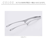 トング ステンレス 通販 日本製 オールステンレス大 足付きトング ステンレストング おしゃれ オシャレ つかみやすい 掴みやすい キザ加工 衛生的 食材つきにくい 便利 調理器具