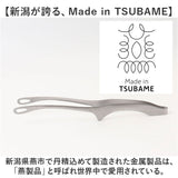 トング ステンレス 通販 日本製 オールステンレス大 足付きトング ステンレストング おしゃれ オシャレ つかみやすい 掴みやすい キザ加工 衛生的 食材つきにくい 便利 調理器具