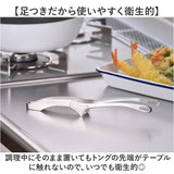 トング ステンレス 通販 日本製 オールステンレス大 足付きトング ステンレストング おしゃれ オシャレ つかみやすい 掴みやすい キザ加工 衛生的 食材つきにくい 便利 調理器具