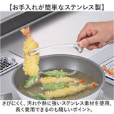 トング ステンレス 通販 日本製 オールステンレス大 足付きトング ステンレストング おしゃれ オシャレ つかみやすい 掴みやすい キザ加工 衛生的 食材つきにくい 便利 調理器具