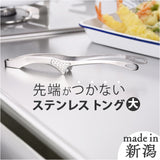 トング ステンレス 通販 日本製 オールステンレス大 足付きトング ステンレストング おしゃれ オシャレ つかみやすい 掴みやすい キザ加工 衛生的 食材つきにくい 便利 調理器具