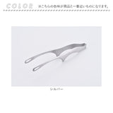 トング ステンレス 通販 日本製 ステンレストング オールステンレス 足付きトング中 衛生的 食材つきにくい おしゃれ オシャレ つかみやすい 掴みやすい キザ加工 便利 焼肉 バーベキュー