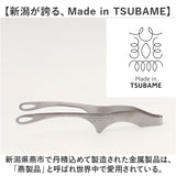 トング ステンレス 通販 日本製 ステンレストング オールステンレス 足付きトング中 衛生的 食材つきにくい おしゃれ オシャレ つかみやすい 掴みやすい キザ加工 便利 焼肉 バーベキュー