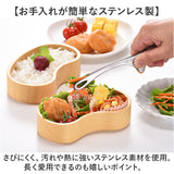 トング ステンレス 通販 日本製 ステンレストング オールステンレス 足付きトング中 衛生的 食材つきにくい おしゃれ オシャレ つかみやすい 掴みやすい キザ加工 便利 焼肉 バーベキュー