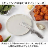 トング ステンレス 通販 日本製 ステンレストング オールステンレス 足付きトング中 衛生的 食材つきにくい おしゃれ オシャレ つかみやすい 掴みやすい キザ加工 便利 焼肉 バーベキュー