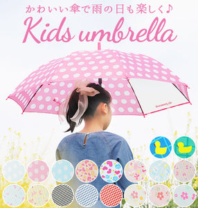 傘 キッズ 55cm 大きめ 通販 定番 かわいい 丈夫 かさ 子供 こども 子供用 子ども 女の子 男の子 小学生 ギフト プレゼント