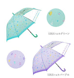 傘 子供 55cm 通販 キッズ 55 おしゃれ キッズ傘 55センチ かわいい ジャンプ傘 長傘 雨傘 かさ カサ 透明窓付き 子供用 子ども 女の子 女子 女児 ガール 小学生 小学校 通学 児童 1コマ