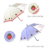 傘 子供 55cm 通販 キッズ 55 おしゃれ キッズ傘 55センチ かわいい ジャンプ傘 長傘 雨傘 かさ カサ 透明窓付き 子供用 子ども 女の子 女子 女児 ガール 小学生 小学校 通学 児童 1コマ