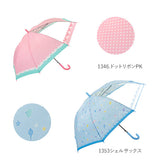 傘 子供 55cm 通販 キッズ 55 おしゃれ キッズ傘 55センチ かわいい ジャンプ傘 長傘 雨傘 かさ カサ 透明窓付き 子供用 子ども 女の子 女子 女児 ガール 小学生 小学校 通学 児童 1コマ