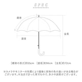 傘 子供用 55 通販 ジャンプ傘 長傘 かさ小学生 キッズ 子供 こども 子ども 男の子 男子 男児 透明窓 窓付き 1コマ 透明 55cm 55センチ ジャンプ 通学 登校 雨傘 雨具 丈夫