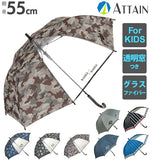 子供傘 ジャンプ 55cm ATTAIN アテイン  通販 傘 キッズ ジャンプ傘 子ども用 グラスファイバー 丈夫 折れにくい 1コマ 透明窓付き 小学生 男子 小学校 男児 男の子 ボーイズ 黒
